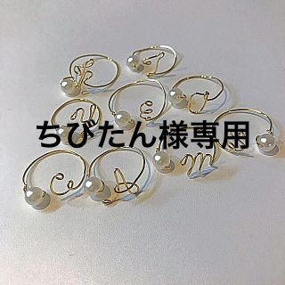 イニシャルリング（R）(リング)