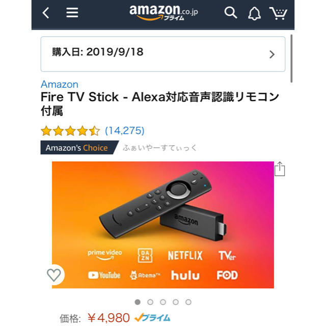 firetv stick