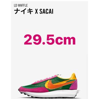 ナイキ(NIKE)のNike Sacai  LDWaffle パイングリーン(スニーカー)