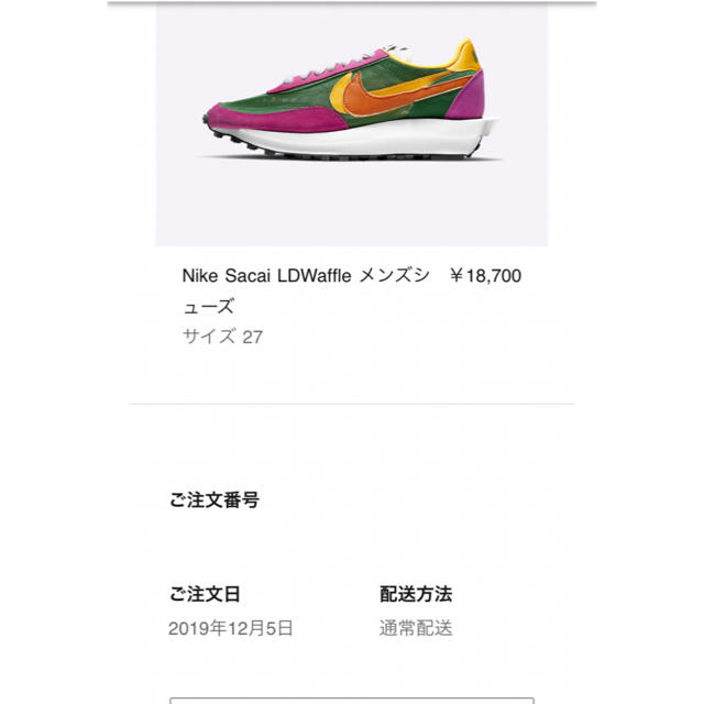 NIKE(ナイキ)のNike sacai Ldwaffle ナイキ サカイ ワッフル 27 us9 メンズの靴/シューズ(スニーカー)の商品写真