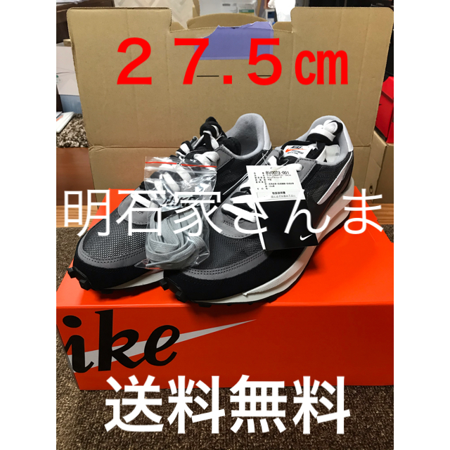 sacai nike サカイ ナイキ ワッフル 黒 black 27.5 9.5