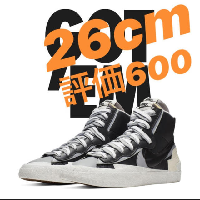 26 NIKE SACAI BLAZER MID サカイ ナイキ ブレーザー