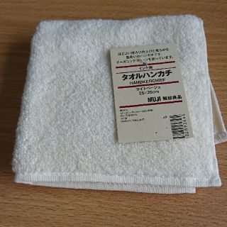 ムジルシリョウヒン(MUJI (無印良品))のタオルハンカチ(ハンカチ)