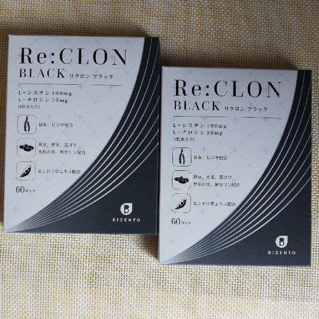 リクロン　ブラック　60粒×2箱