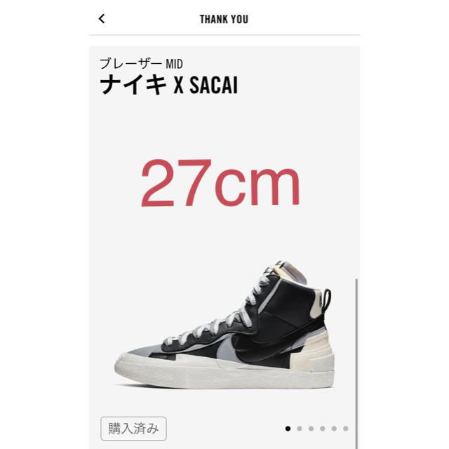 NIKE sacai BLAZER MID White サカイ 27cm