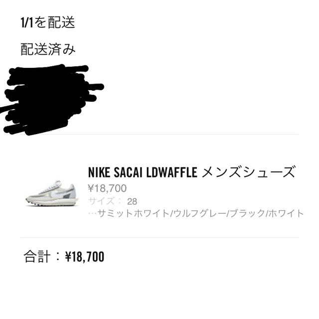 ズにて NIKE - lucky様専用 sacai nike LD WAFFLEの通販 by Keisk8's shop|ナイキならラクマ ブランド