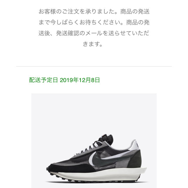 Nike Sacai LDWaffle Black 27.5