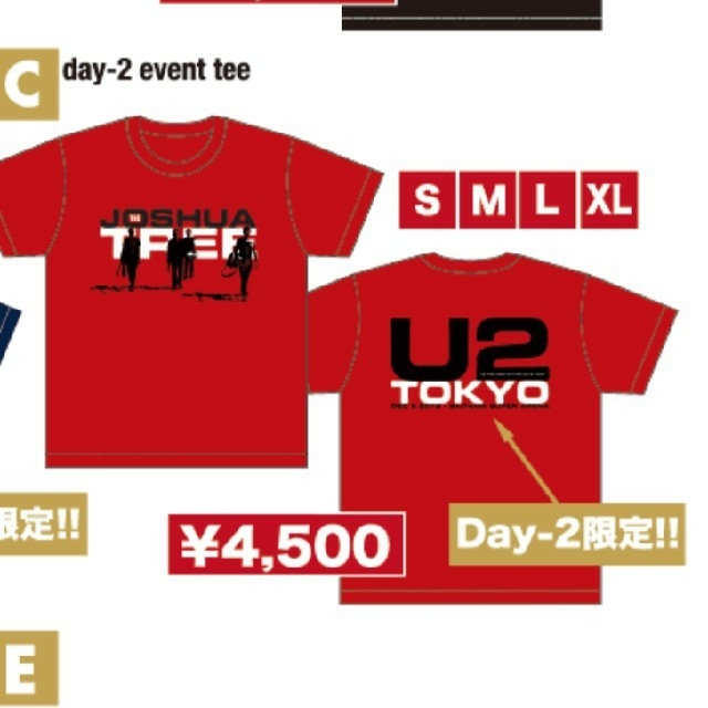 U2 来日 12/5限定 Tシャツ Mサイズ