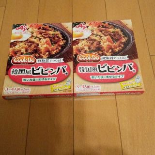 アジノモト(味の素)のCookDo 韓国風ビビンバ用(その他)