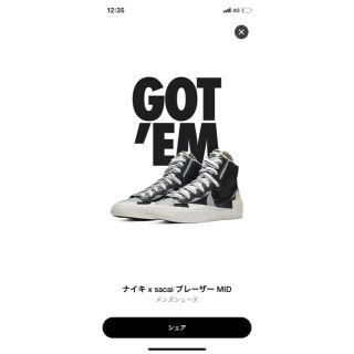 ナイキ(NIKE)のNike x sacai blazer ブレーザー(スニーカー)