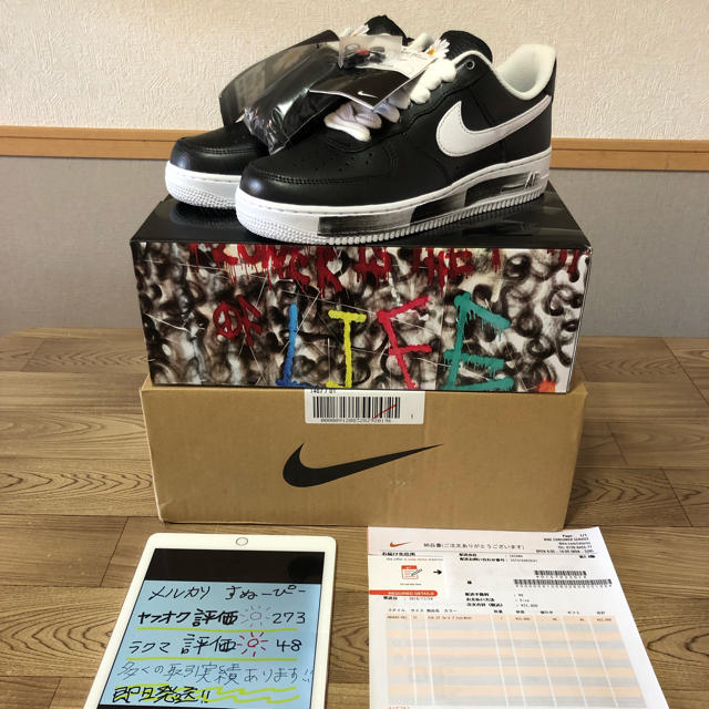 NIKE(ナイキ)のPeaceminusone × Nike Air Force 1 送料込  メンズの靴/シューズ(スニーカー)の商品写真