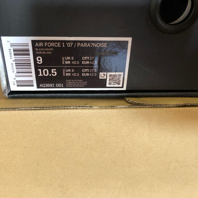 NIKE(ナイキ)のPeaceminusone × Nike Air Force 1 送料込  メンズの靴/シューズ(スニーカー)の商品写真