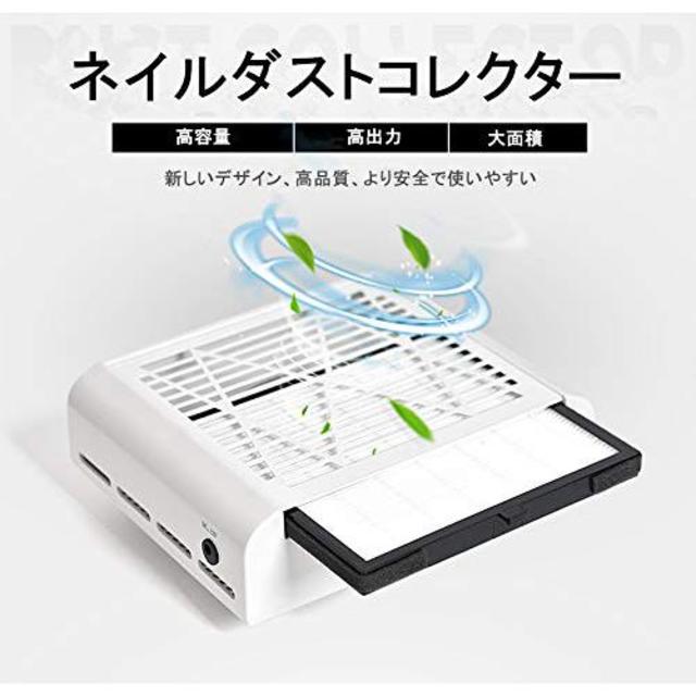 Kads ネイルダスト集塵機 ネイルダストコレクター の通販 By りえ S