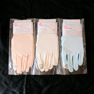 綿100% ハンドケア 保湿 手袋 スマホ対応　ピンク　三色セット(ハンドクリーム)