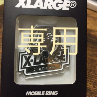 エクストララージ(XLARGE)のXLARGE スマホリング エクストララージ スマホリング(その他)