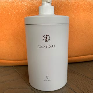 コタアイケア(COTA I CARE)のコタ(トリートメント)