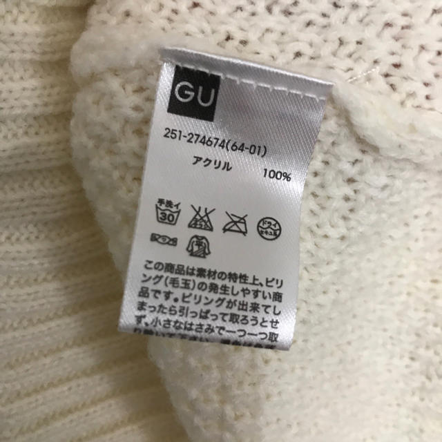 GU(ジーユー)のGU Ｖネックセーター 白色 Lサイズ レディースのトップス(ニット/セーター)の商品写真