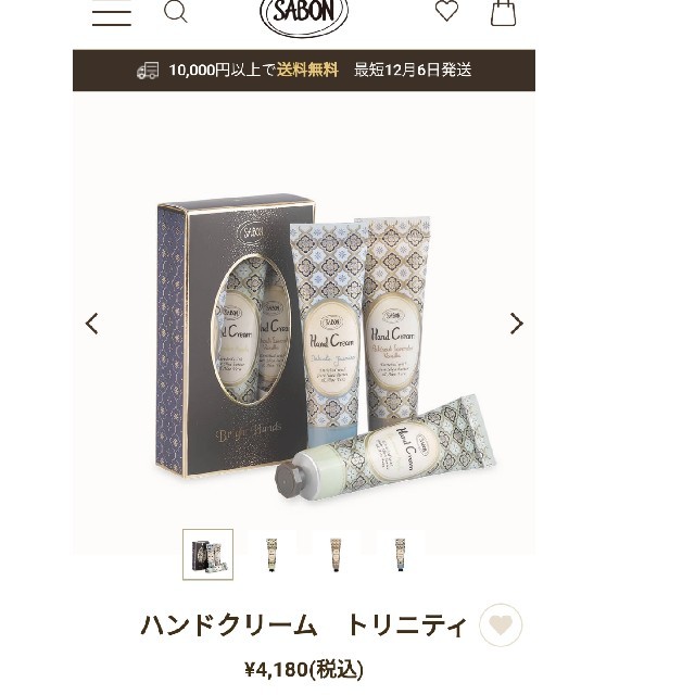 SABON(サボン)のSABON　ハンドクリーム　セット コスメ/美容のボディケア(ハンドクリーム)の商品写真