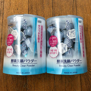 スイサイ(Suisai)のsuisai スイサイ　酵素洗顔パウダー　新品未開封　64個　美白(洗顔料)