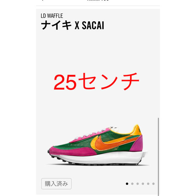 sacai(サカイ)のSACAI X NIKE LDV WAFFLE “PINE GREEN レディースの靴/シューズ(スニーカー)の商品写真