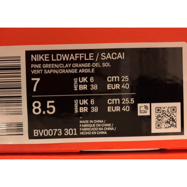 sacai(サカイ)のSACAI X NIKE LDV WAFFLE “PINE GREEN レディースの靴/シューズ(スニーカー)の商品写真