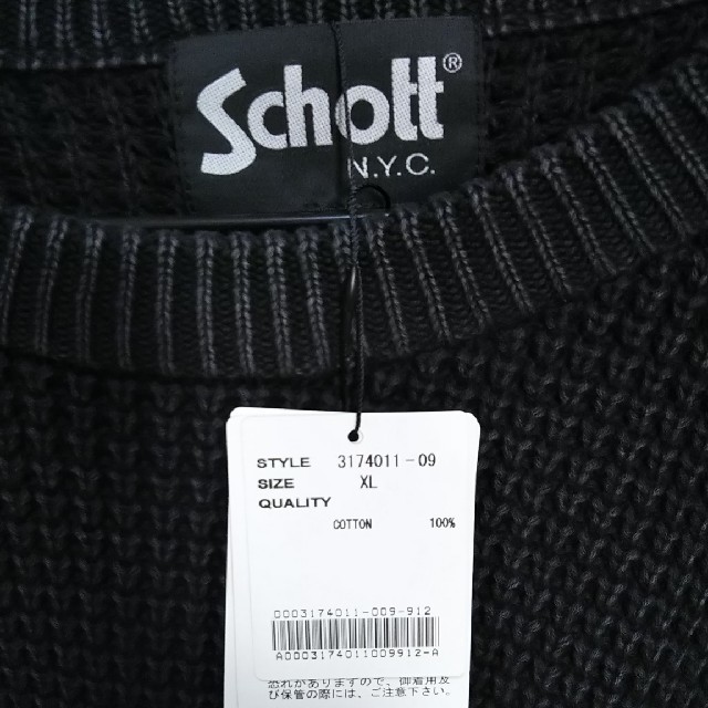 schott(ショット)のSchott

クールネックセーター メンズのトップス(ニット/セーター)の商品写真