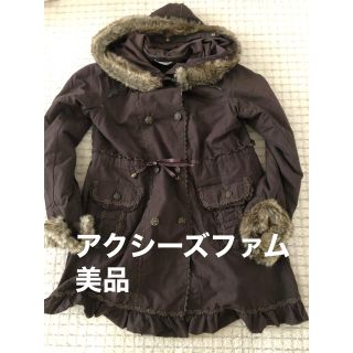 アクシーズファム(axes femme)のケント様専用　アクシーズファム コート美品(その他)