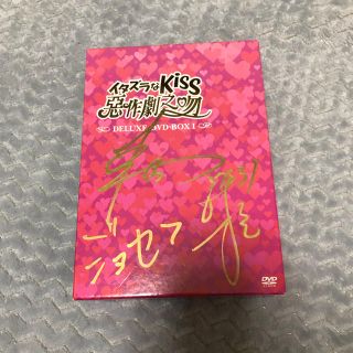 台湾版　イタズラなkiss(TVドラマ)