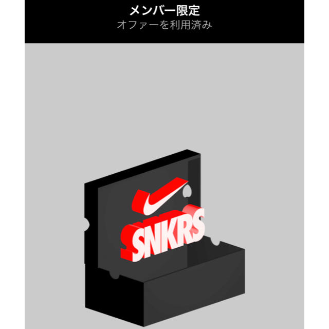 NIKE(ナイキ)のNIKE SACAI LDWaffle メンズの靴/シューズ(スニーカー)の商品写真