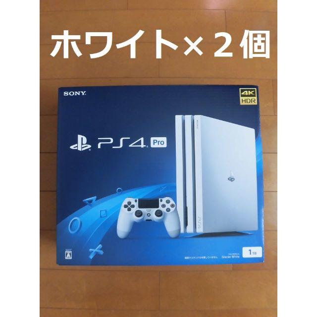 新作からSALEアイテム等お得な商品満載 PlayStation4 CUH-7200BB02