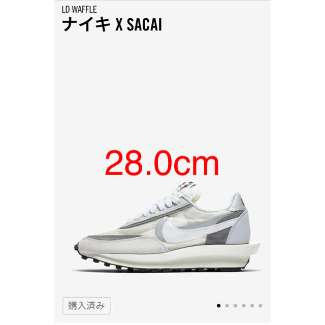 NIKE Sacai LD Waffle 28.0cm