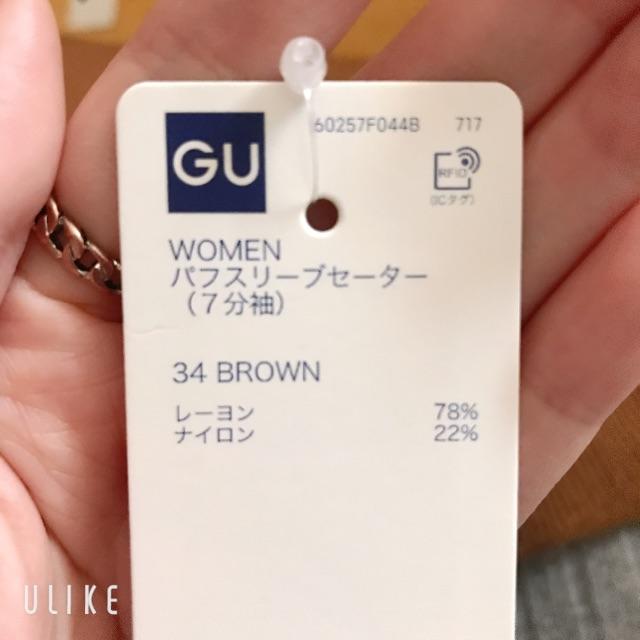 GU(ジーユー)の★最終処分★g.u.ジーユー キャメル色 オフショル ニットセーター レディースのトップス(ニット/セーター)の商品写真