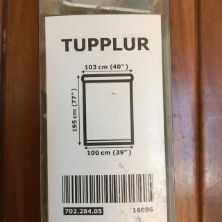 イケア(IKEA)のIKEA TUPPLUR ブラインド(ブラインド)