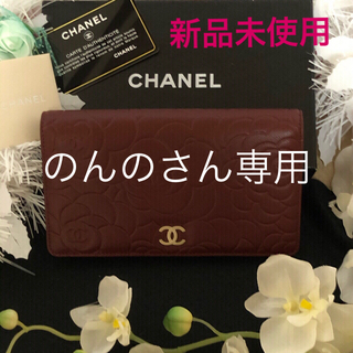シャネル(CHANEL)の新品CHANELカメリアエンボス長財布(財布)