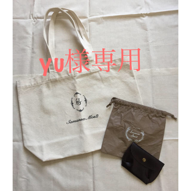 SM2(サマンサモスモス)の[yu様専用]SM2  エコバッグ  ノベルティ付 レディースのバッグ(エコバッグ)の商品写真