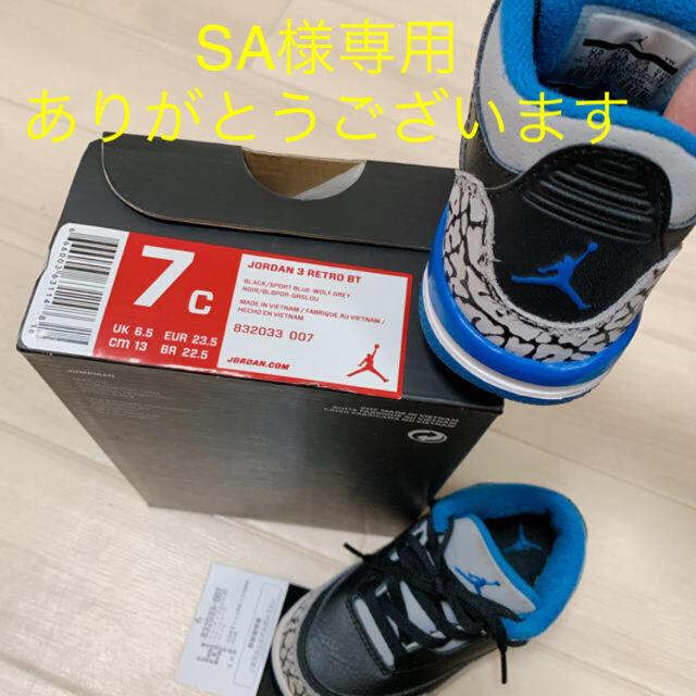 JORDAN3 ジョーダン3 TD 13cm 7c