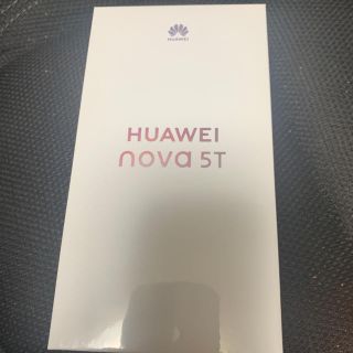 アンドロイド(ANDROID)のHUAWEI nova5T Crush Blue 新品未開封(スマートフォン本体)