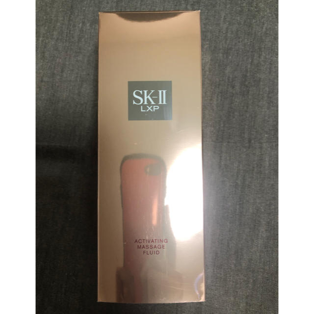 SK-II LXP マッサージフルイッドex 現在生産終了完売品