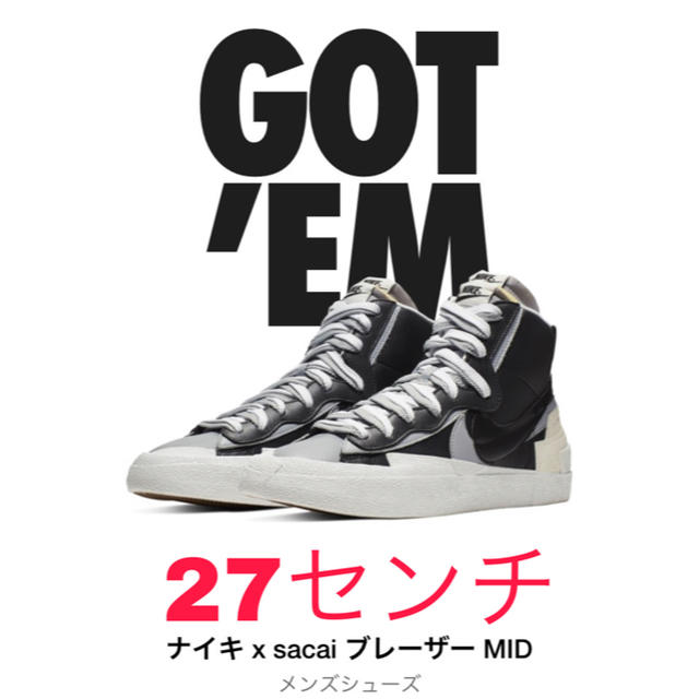 NIKE SACAI ブレーザーMID 27cm