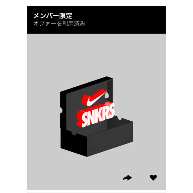 NIKE(ナイキ)のnike LD waffle メンズの靴/シューズ(スニーカー)の商品写真