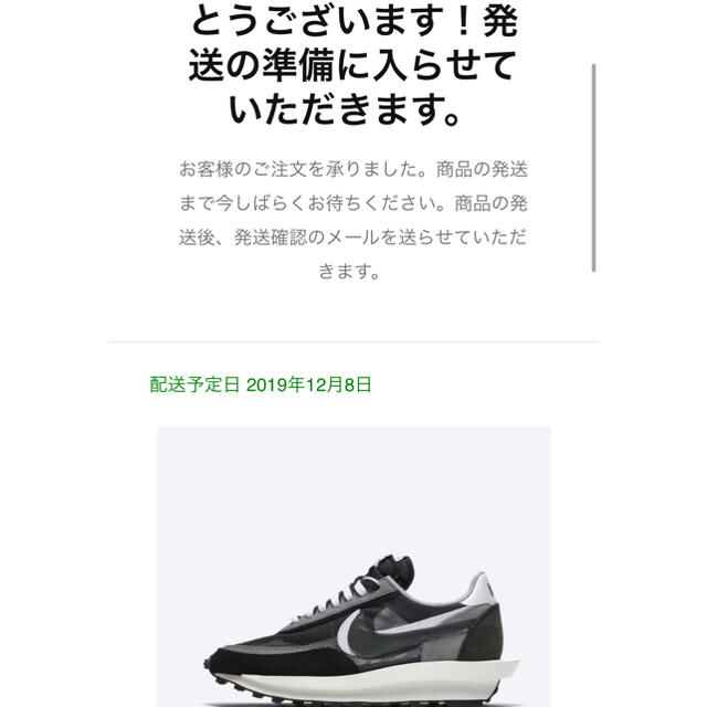 NIKE(ナイキ)のnike LD waffle メンズの靴/シューズ(スニーカー)の商品写真