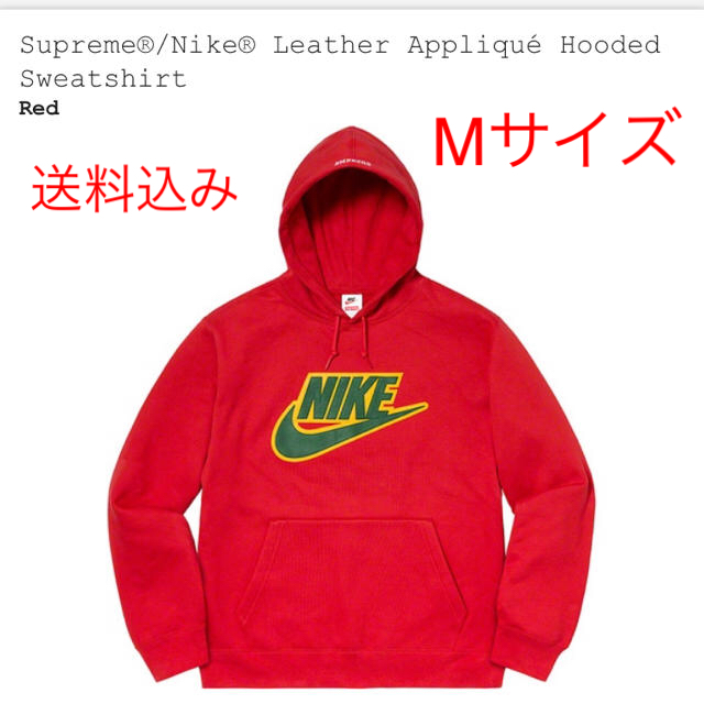 パーカーsupreme nike パーカー Mサイズ