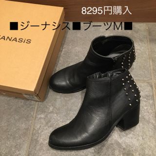 ジーナシス(JEANASIS)の■美品■お買得■ジーナシス■ショートブーツ■黒×スタッズ■M/24cm トレンド(ブーツ)