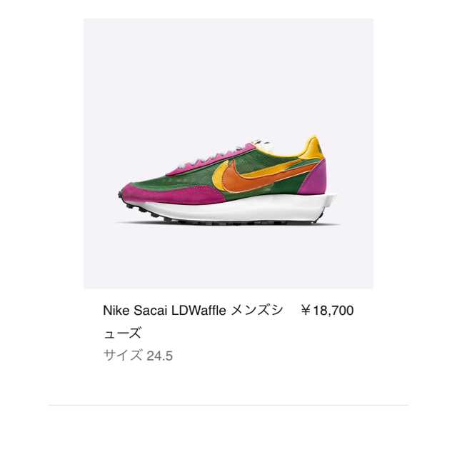 NIKE(ナイキ)のNike Sacai LDWaffle パイングリーン メンズの靴/シューズ(スニーカー)の商品写真