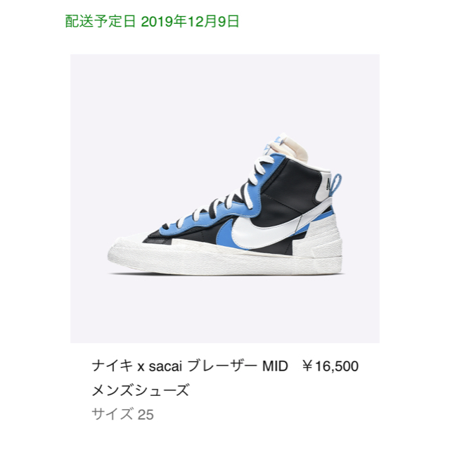 NIKE(ナイキ)のNIKE BLAZER MID SACAI  black blue white メンズの靴/シューズ(スニーカー)の商品写真