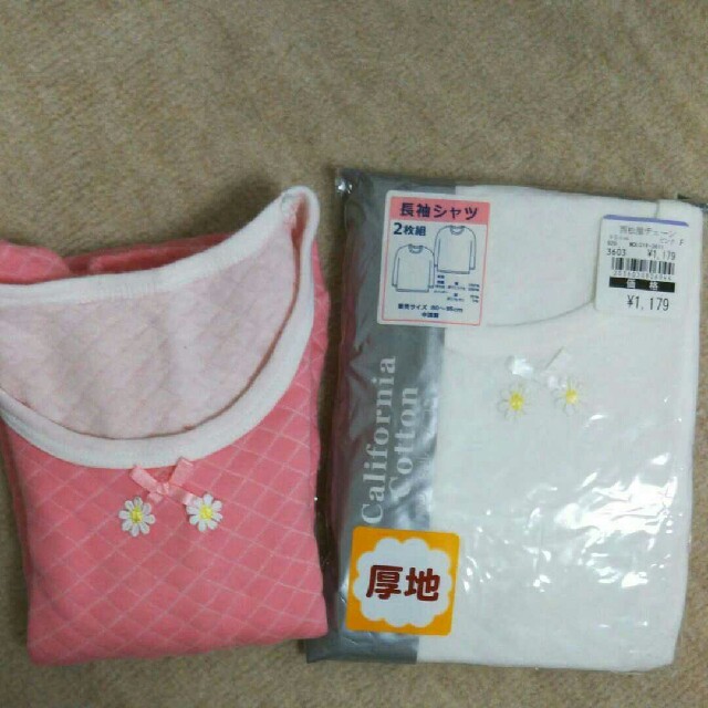 未使用 厚地 肌着 95 キッズ/ベビー/マタニティのキッズ服女の子用(90cm~)(下着)の商品写真