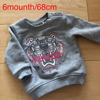 ケンゾー(KENZO)のKENZO kids baby ケンゾー　トップス　トレーナー(トレーナー)