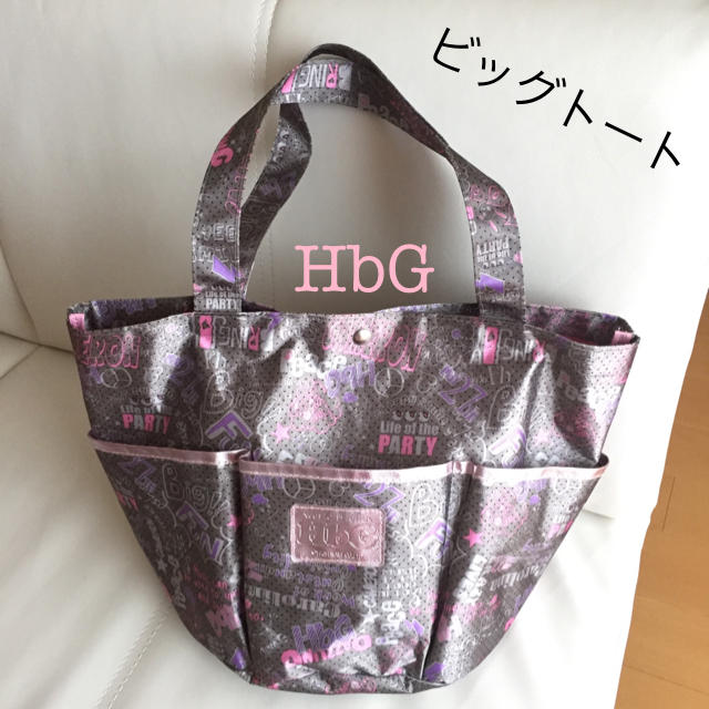 HbG(エイチビージー)のビッグトート HbG 3ポケット 軽量 レディースのバッグ(トートバッグ)の商品写真