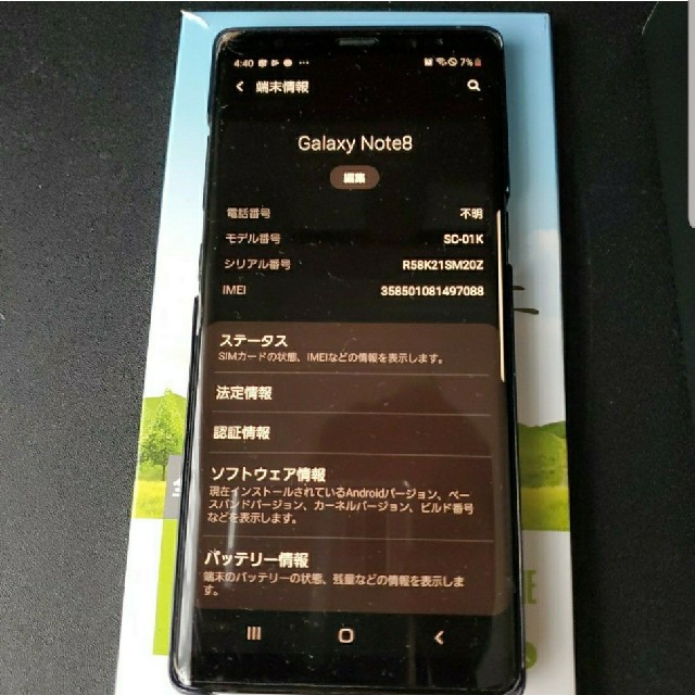 スマートフォン本体 じゃんさま専用 Galaxy