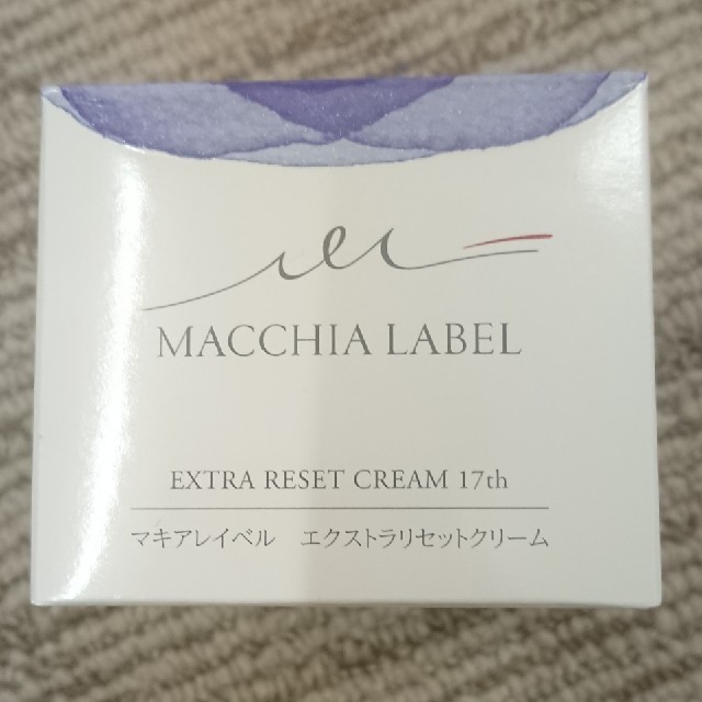 Macchia Label(マキアレイベル)の新品☆ マキアレイベル エクストラリセットクリーム 17th 40g コスメ/美容のスキンケア/基礎化粧品(フェイスクリーム)の商品写真